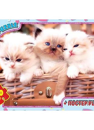 Детский пазл "домашние любимцы" an130 плакат 70 элементов