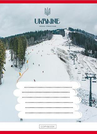 Тетрадь общая "путешествуй по украине" 096-630176k-4 в клеточку, 96 листов