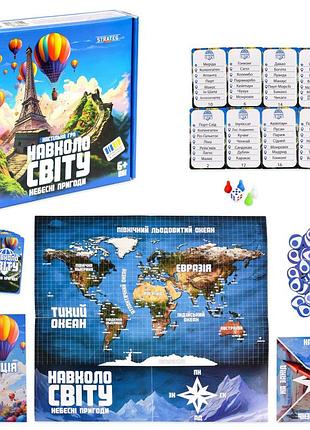Настольная игра "вокруг света небесные приключения" 30502 жетоны 40 штук