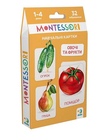 Детский набор учебных карточек монтессори "овощи и фрукты" 301232, 32 изображения