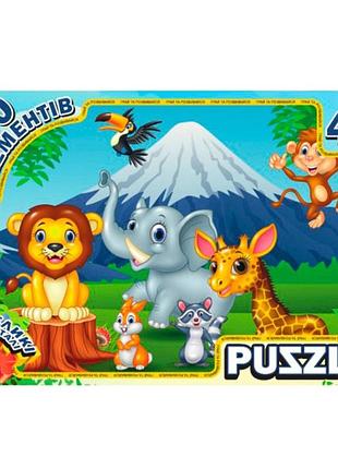 Детский пазл "джунгли" ri17092109, 30 элементов