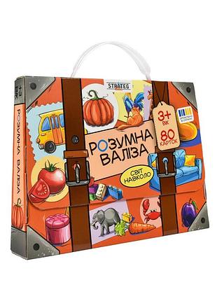 Настольная игра "умный чемодан. мир вокруг" 30984, 80 различных карточек