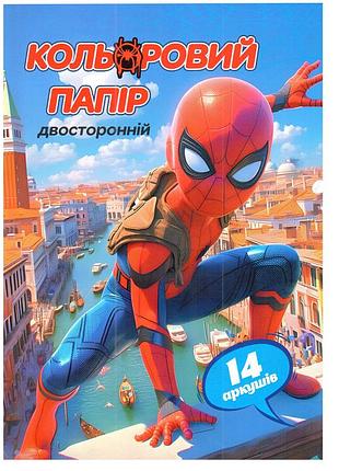 Кольоровий папір двосторонній "людина-павук" 854045-3, 14 сторінок, 7 кольорів