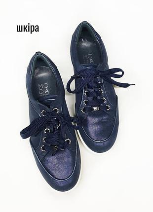 Мокасини меди черевички на шнурках шкіряні весна
