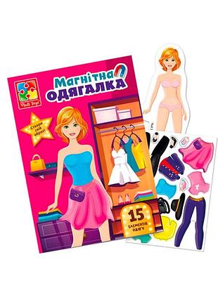 Одежда vladi toys "everyday look" на магнитах vt3204-31