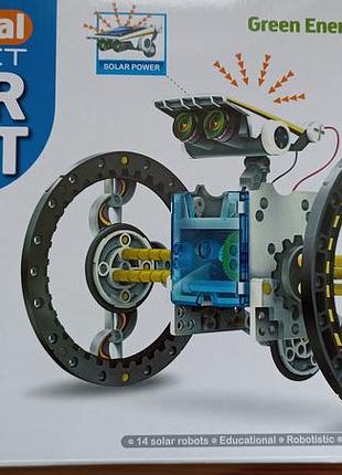 Конструктор 14 в 1 "solar robot". 3