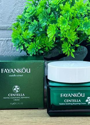 Крем для лица fayankou centella для чувствительной кожи успокаивающий и восстанавливающий 60 г