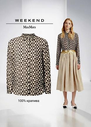 Max mara блуза 100% крапива