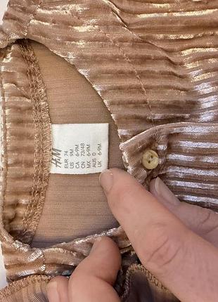 Чоловічок для дівчинки 3