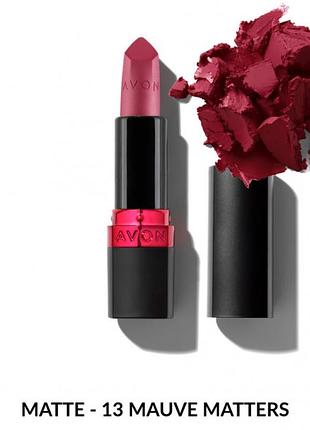Увлажняющая матовая губная помада avon «ультра» оттенок -лиловый mauve matters
