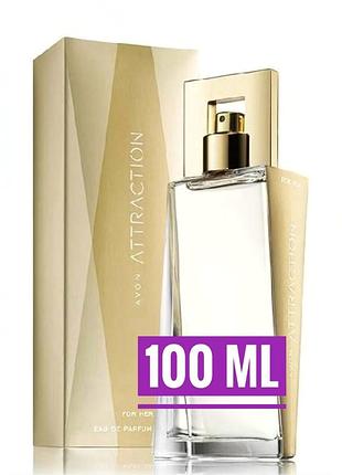 Парфумована вода avon attraction