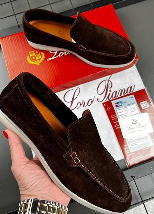 Лофери замшеві лоро