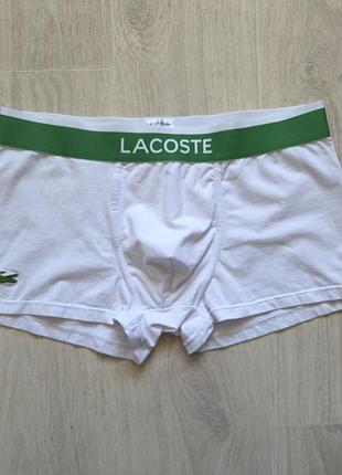 Lacoste трусы