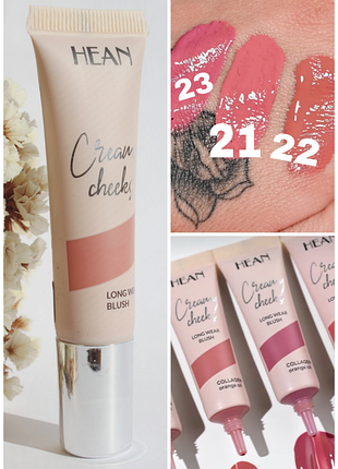 🪸🍑 кремовые румяна хин hean creamy cheeks long wear blush