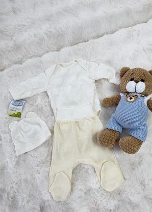 Набор новий для немовлят