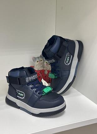 Хайтопи для хлопчиків черевики весінні кросівки кеди ботінки ботіночки