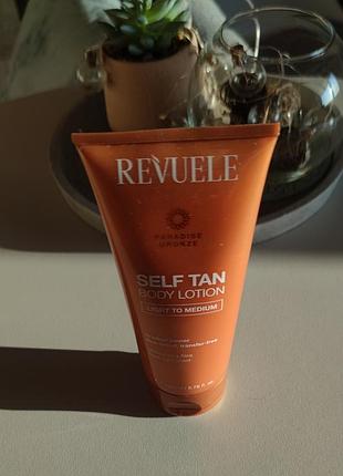 Автобронзатор/загар revuele salf tan body lotion light to medium от легкого до среднего, 200 мл