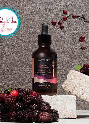Антивозрастная сыворотка&nbsp; с идебеноном mary &amp; may idebenone+blackberry complex serum seoul edition, 80мл