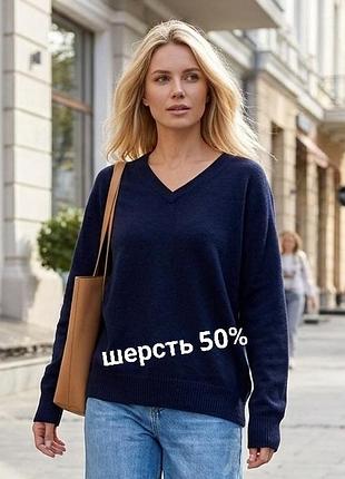 Шерстяной свитер джемпер большого размера батал