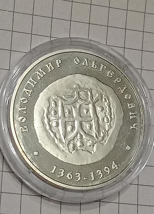 Монета воодимир ольгердович