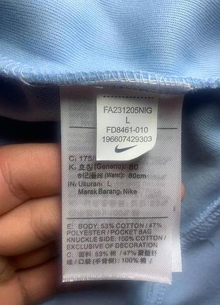Зипка nike tech fleece 2
