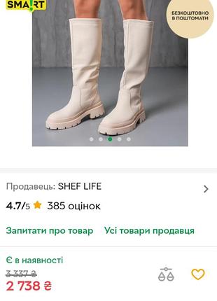 Сапоги,трубы.house. 5