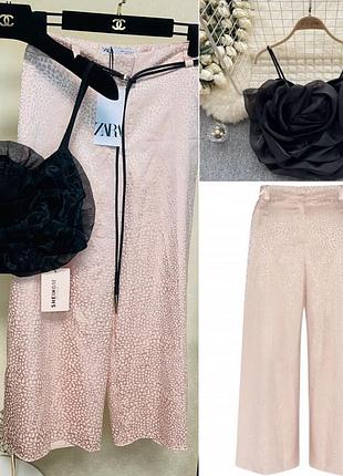 Костюм zara