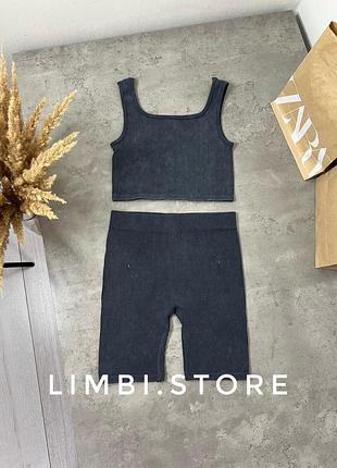 🌷новий виварений графітовий комплект в рубчик , еластичний топ шорти велосипедки еластичный набор в рубчик графитовый вареный топ шорты велосипедки