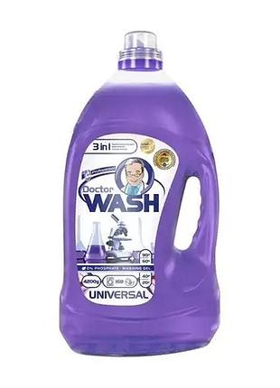 Гель для прання wash universal