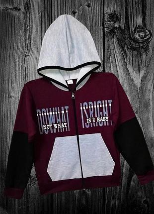 Кофта для хлопчика