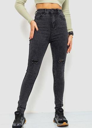 Темно-серые джинсы skinny - облегающий и стильный вариант для повседневного гардероба!
