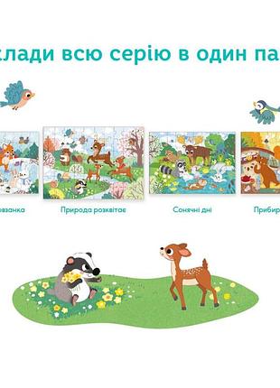 Пазл dodo "весняне цвітіння" 60 елементів, серія "пори року", пазл dodo природа розквітає 6
