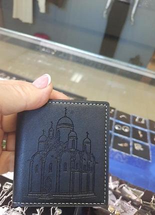 Кишенькова ікона 2