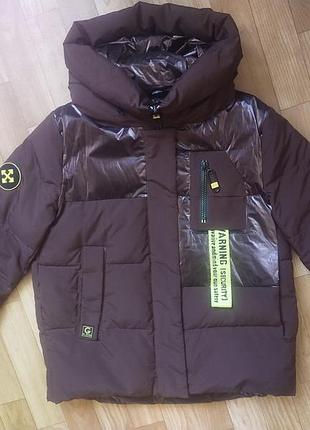 Зимова куртка