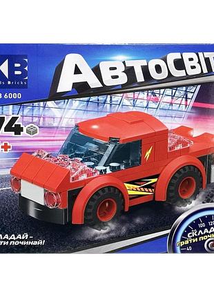 Детский конструктор-машинка kb 6000(red) от 6 лет, 74 детали