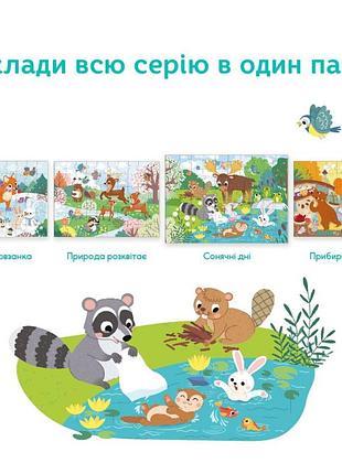 Пазл dodo "сонячні дні" 60 елементів серія "пори року" 4+, пазл dodo сонячні дні 5