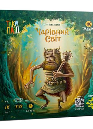 Пазлы для детей "волшебный мир пек" 960339 (270005-ua) 96 элементов