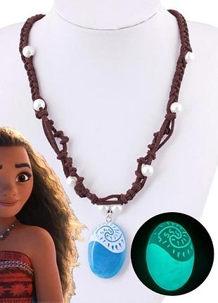 Волшебный кулон моана сердце те фити светящееся в темноте ожерелье moana disney медальон моаны мауи дисней подвеска та фити светящиеся ночью