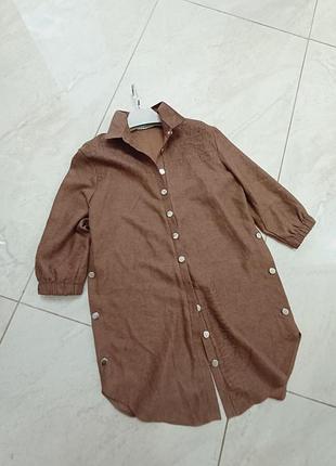 Длиная рубашка, удлинённая рубашка, рубашка