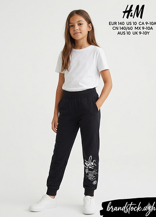 Спортивные штаны джоггеры h&amp;m для девочки, черные с принтом граффити, размер 140 (9-10 лет)