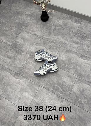 Кросівки жіночі nike air max plus blue/white fv4081-101