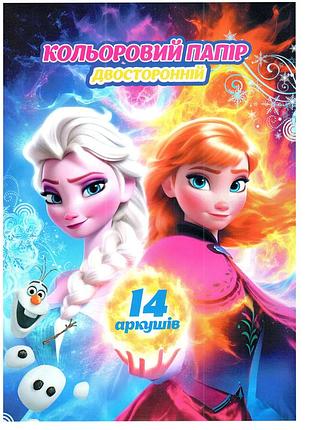 Цветная бумага двусторонняя "холодное сердце" 854045-4, 14 страниц 7 цветов