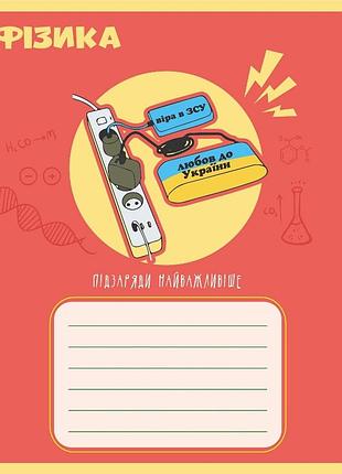 Тетрадь общая "предметные" 048-590326k-5 в клеточку, 48 листов