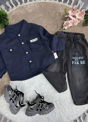 Костюм для мальчиков