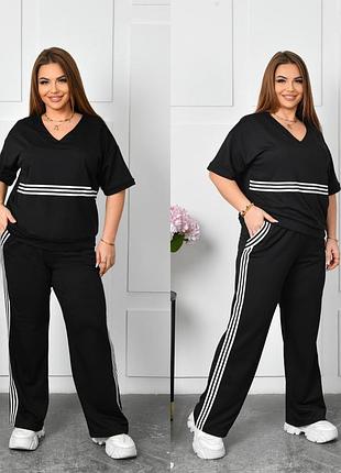 Брючный прогулочный костюм с декоративными полосками двунитка 48-66 р-р