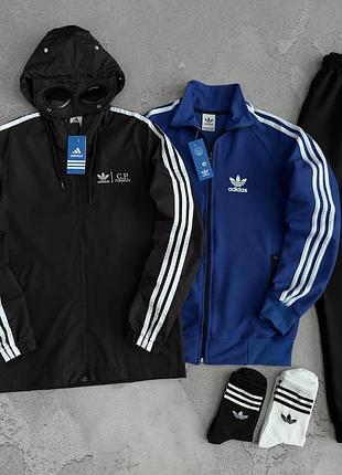 3в1 чоловічий спортивний костюм комплект демісезонний adidas cp company
