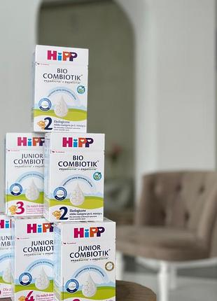 Дитяча суха молочна суміш hipp combiotik 2/3/4/5.