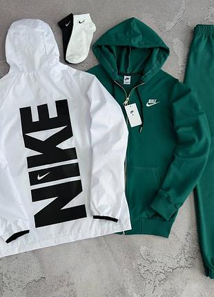 3в1 чоловічий спортивний костюм комплект демісезонний і вітровка nike