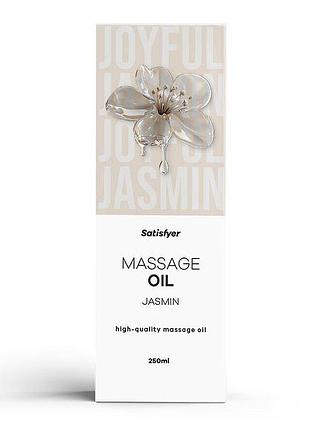 Массажное масло satisfyer massage oil jasmin 250 мл секс-магазин взрослых игрушек