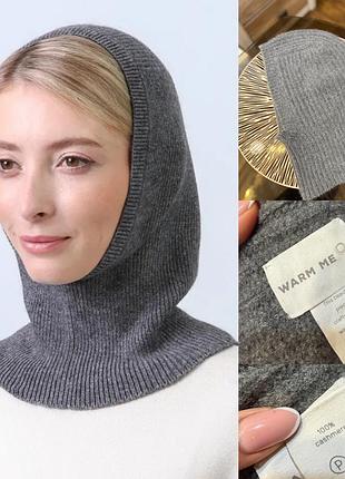 Капор кашеміровий warm me